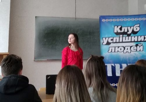 виступ студентки 2 курсу факультету філології  і журналістики Зореслави Лісової